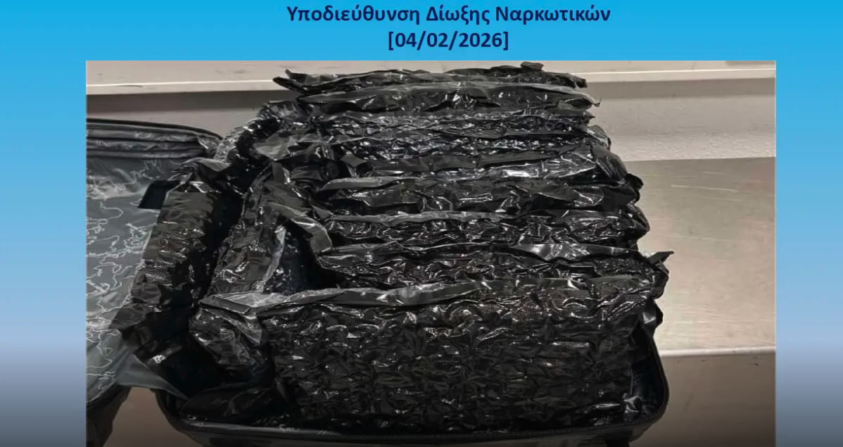 «Ελ. Βενιζέλος»: Συνελήφθη 45χρονος με 32 κιλά κάνναβης στις αποσκευές του-1