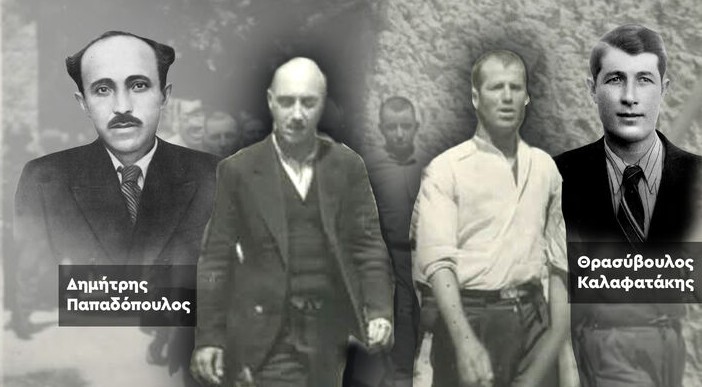 Το ΚΚΕ φέρεται να ταυτοποίησε δύο από τους 200 εκτελεσθέντες της Καισαριανής-1