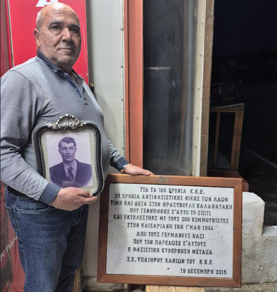 Καισαριανή: «Η μητέρα μου είδε τον παππού μία φορά, πριν τον πιάσουν»-2