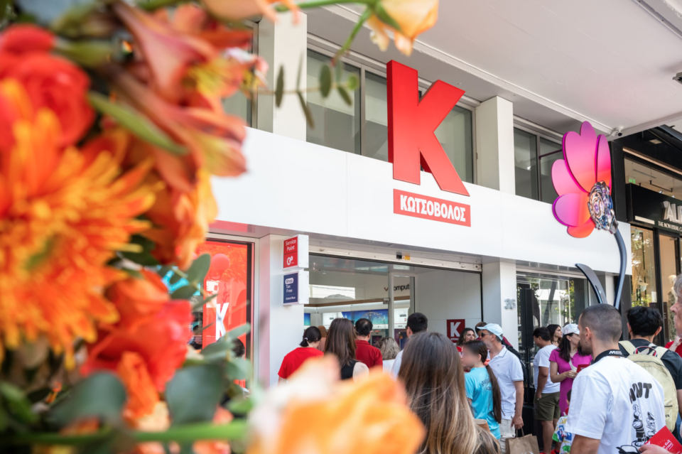 Όπου και να ’σαι, Κωτσόβολος: Παντού για μια καλύτερη ζωή-1