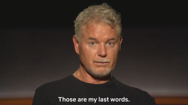 ο-ερικ-ντέιν-είπε-το-τελευταίο-σας-αγα-564089737