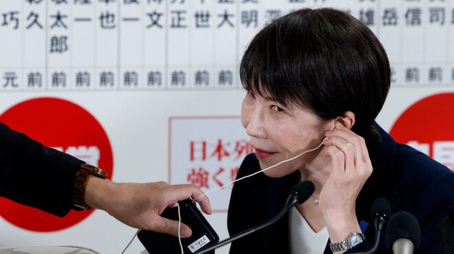 ιαπωνία-ευχές-τραμπ-στην-πρωθυπουργό-564067987