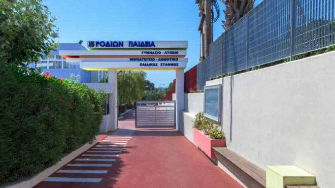 εκπαίδευση-συνεργασία-ορόσημο-στη-ρό-564061795