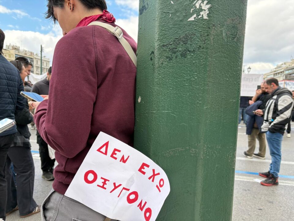 Τέμπη, τρία χρόνια μετά: Συγκεντρώσεις σε όλη τη χώρα [φωτογραφίες]-6