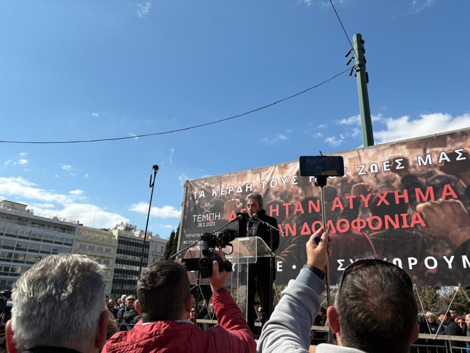 Τέμπη, τρία χρόνια μετά: Συγκεντρώσεις σε όλη τη χώρα [φωτογραφίες]-3
