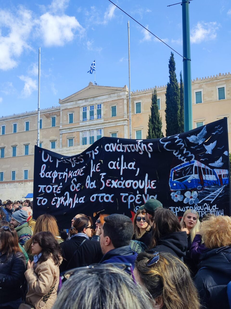 Τέμπη, τρία χρόνια μετά: Συγκεντρώσεις σε όλη τη χώρα [φωτογραφίες]-2