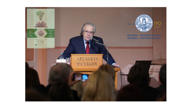 τελετή-βράβευσης-του-3ου-αρσάκειου-δια-564076210