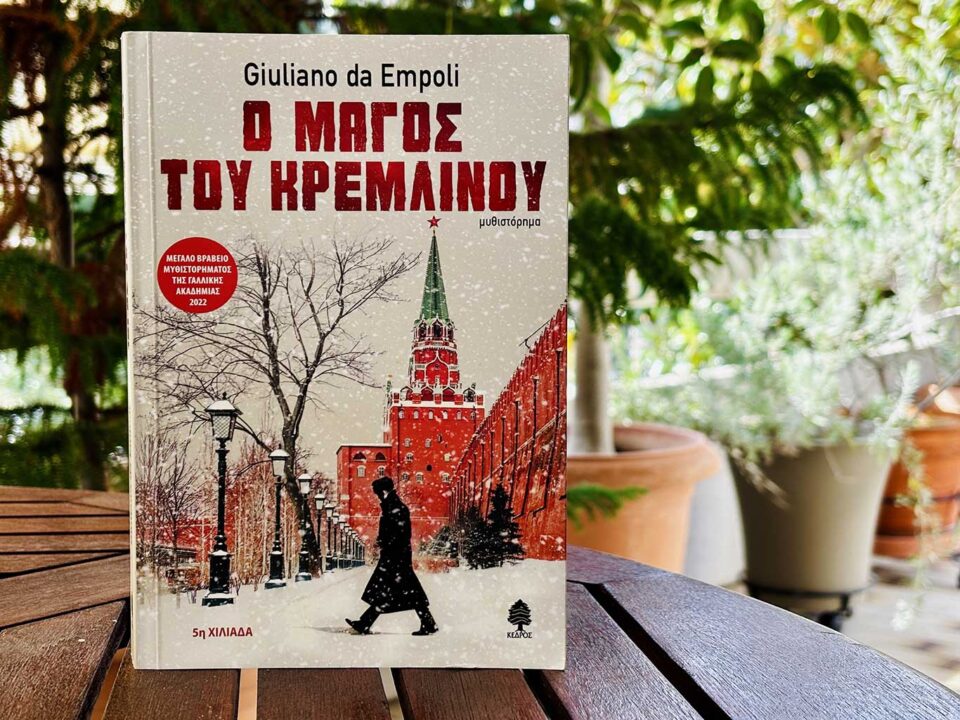 Ψηφιακοί δικτάτορες-1