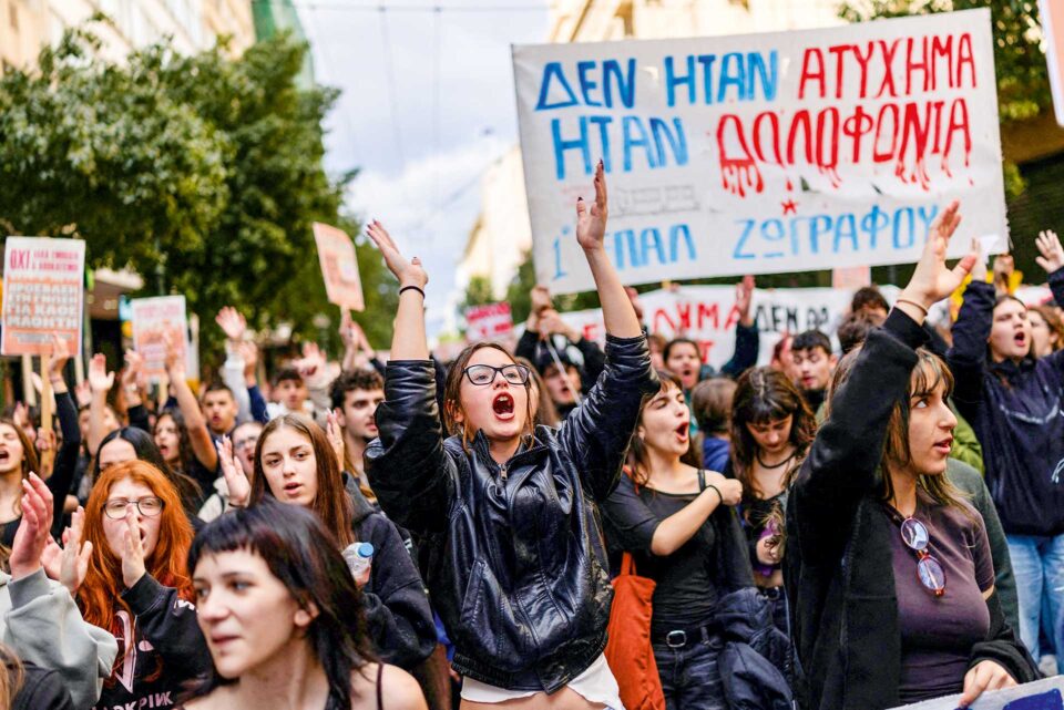 Διαβάστε στην «Καθημερινή της Κυριακής»-3