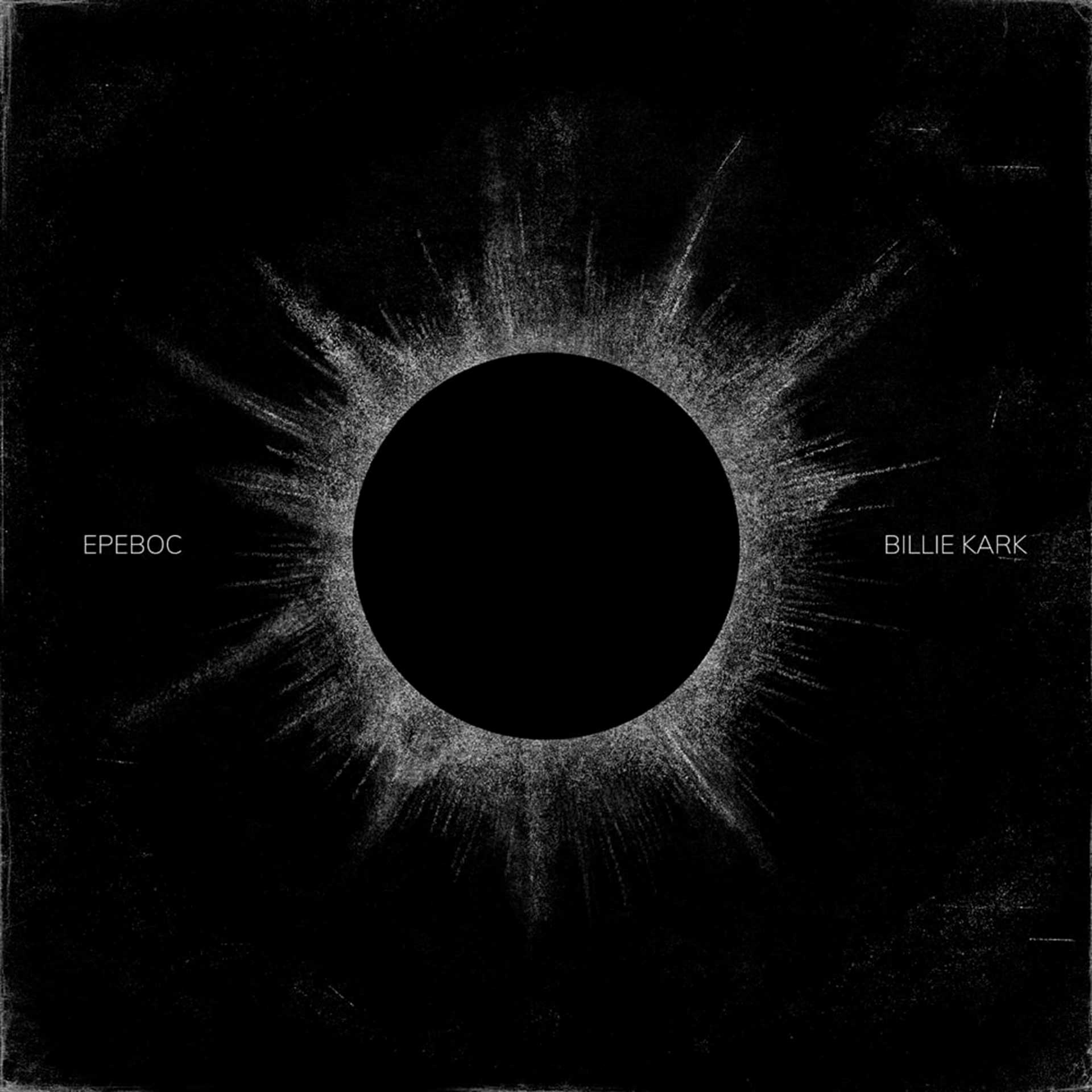 Ο ανερχόμενος Αγγλος τραγουδοποιός που κατοικεί μόνιμα στην Αθήνα-1