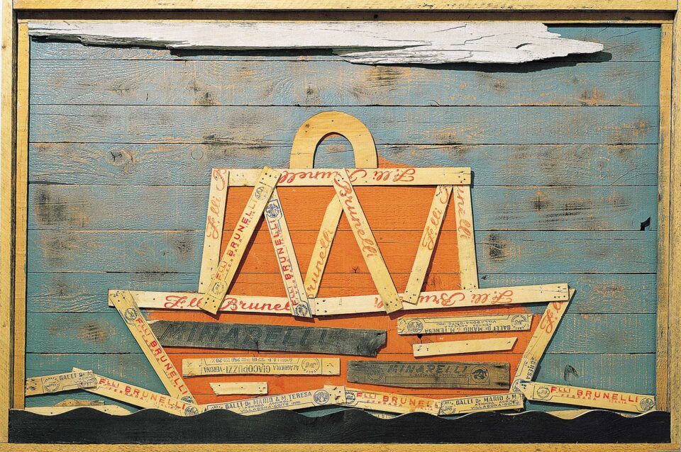 «Ο μπαμπάς μου ο Ακριθάκης»-5