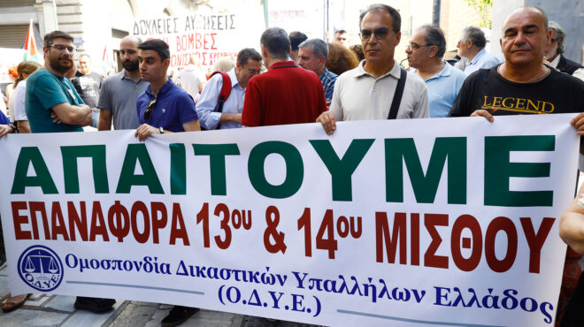 αδεδυ-στάση-εργασίας-από-12-00-έως-15-00-για-13ο-κ-564057262