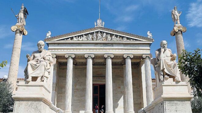 μεσίστια-η-σημαία-στην-ακαδημία-αθηνώ-564079879