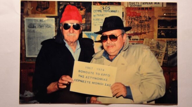 aγριες-φάρσες-και-έξω-καρδιά-564088696