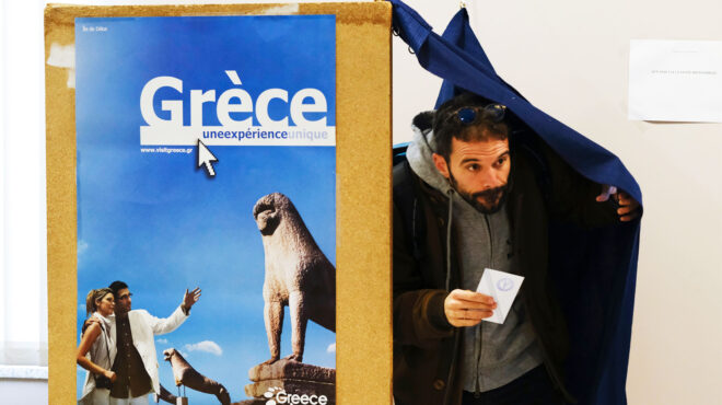 βουλή-πολιτικό-σκάκι-με-αποδήμους-564085633