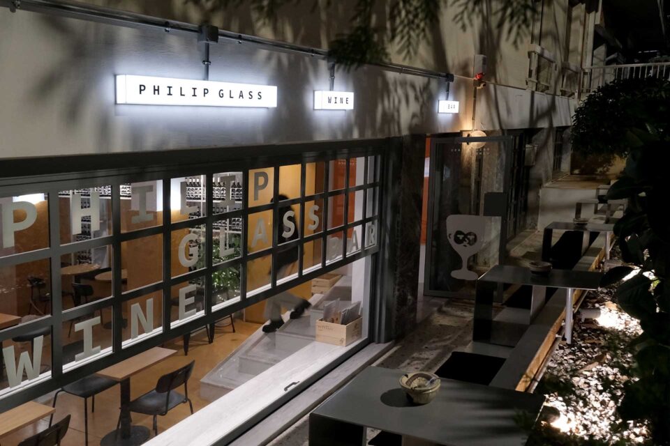 Πού τρώει και πίνει η Αθήνα αυτήν την εβδομάδα;-4