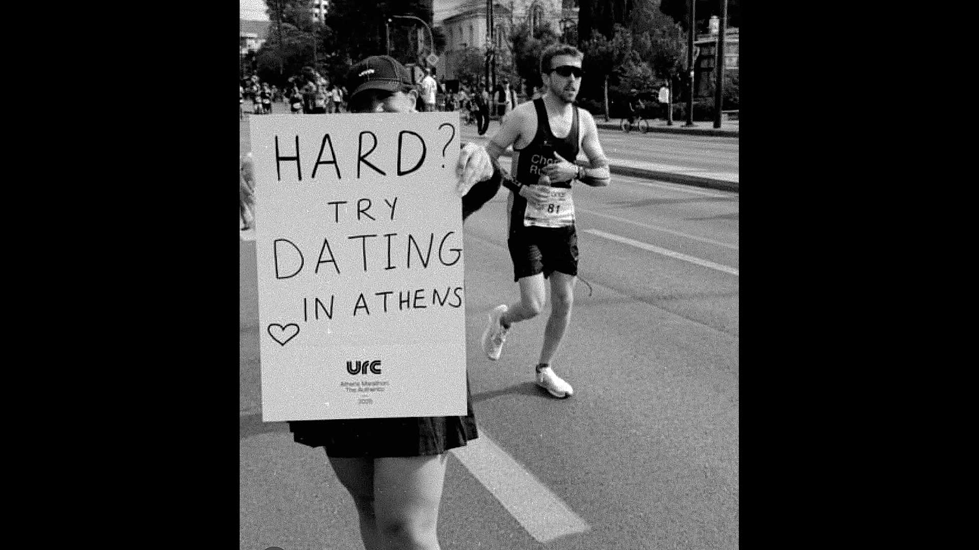 αγάπη-μόνο-564088807