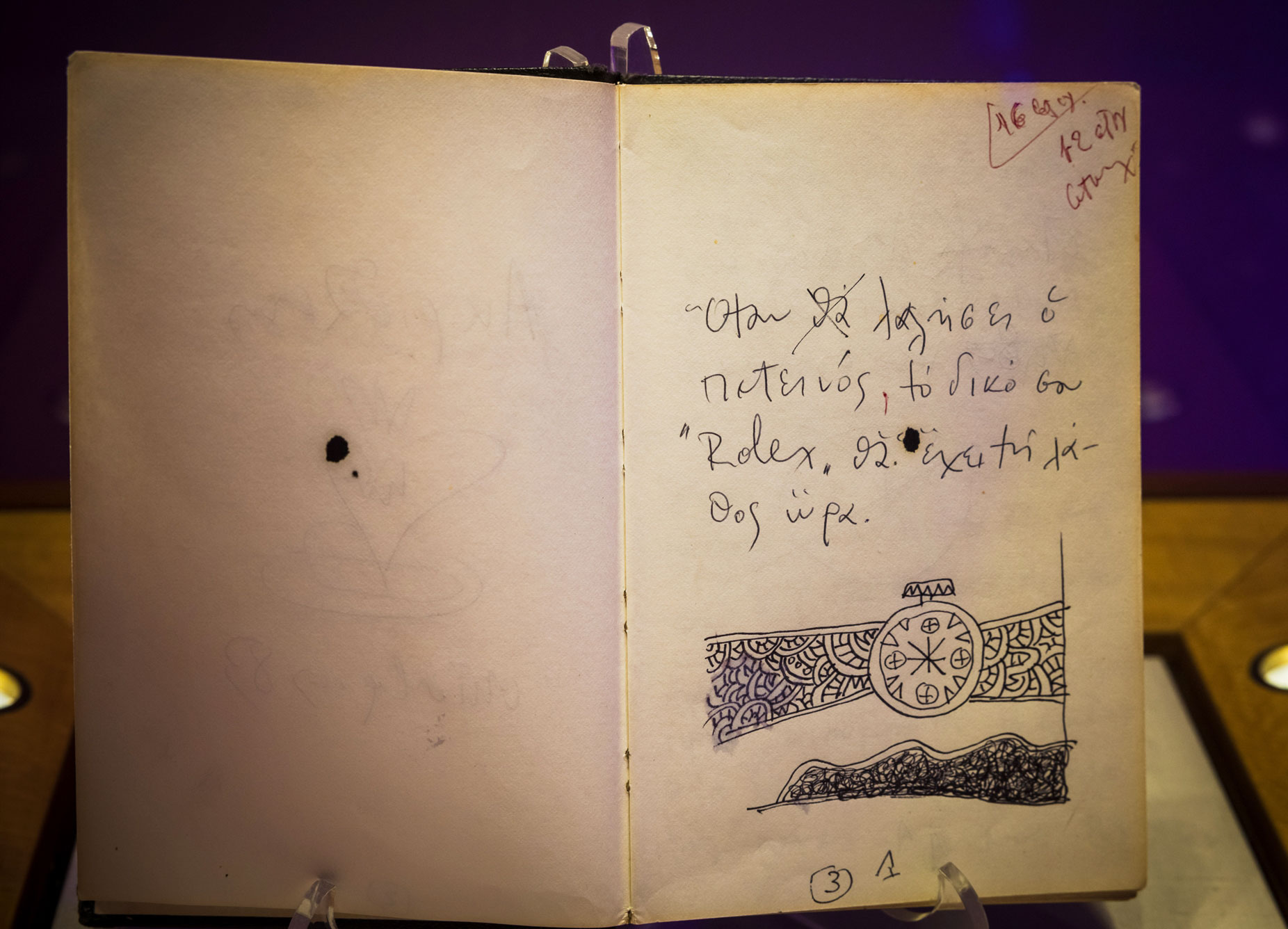 Τσίκι τσίκι, καρδιές, βέλη, χαρταετοί. Μια χορταστική δόση Ακριθάκη στο Μπενάκη-4