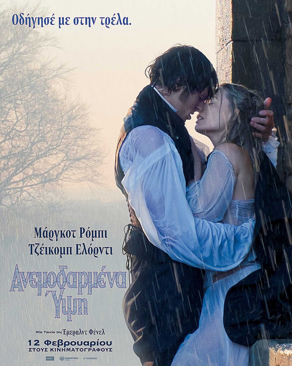 Βενετία με το ζόρι-1