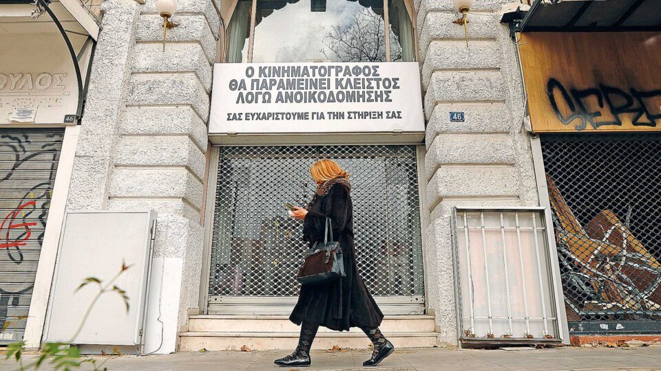 Αγάπη μόνο-2