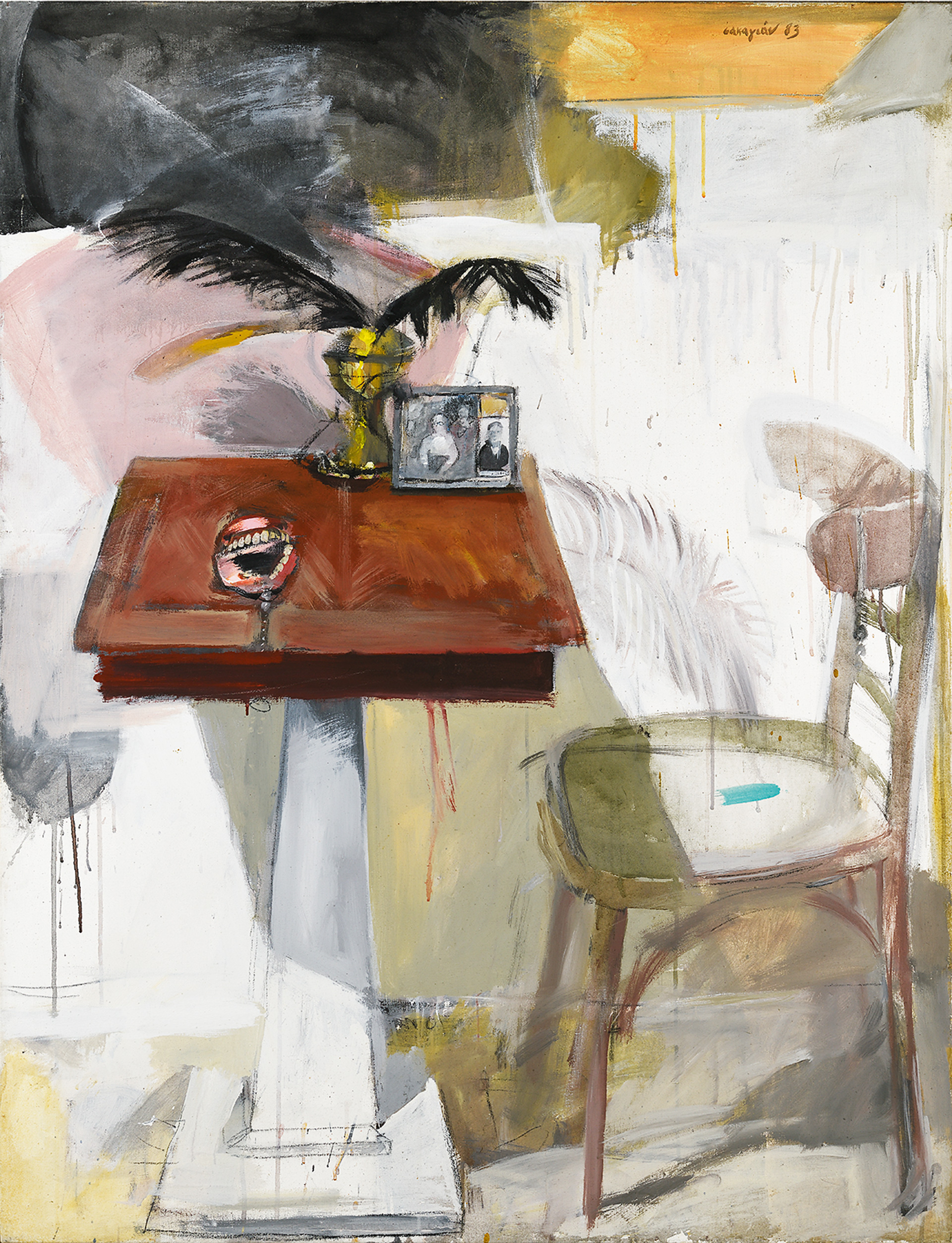 Μωσαϊκό του 20ού αιώνα-4