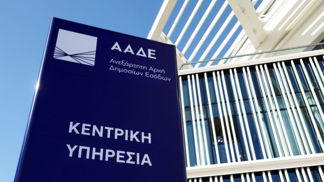 πώς-να-προστατευθείτε-από-τις-κατασχέ-564066931