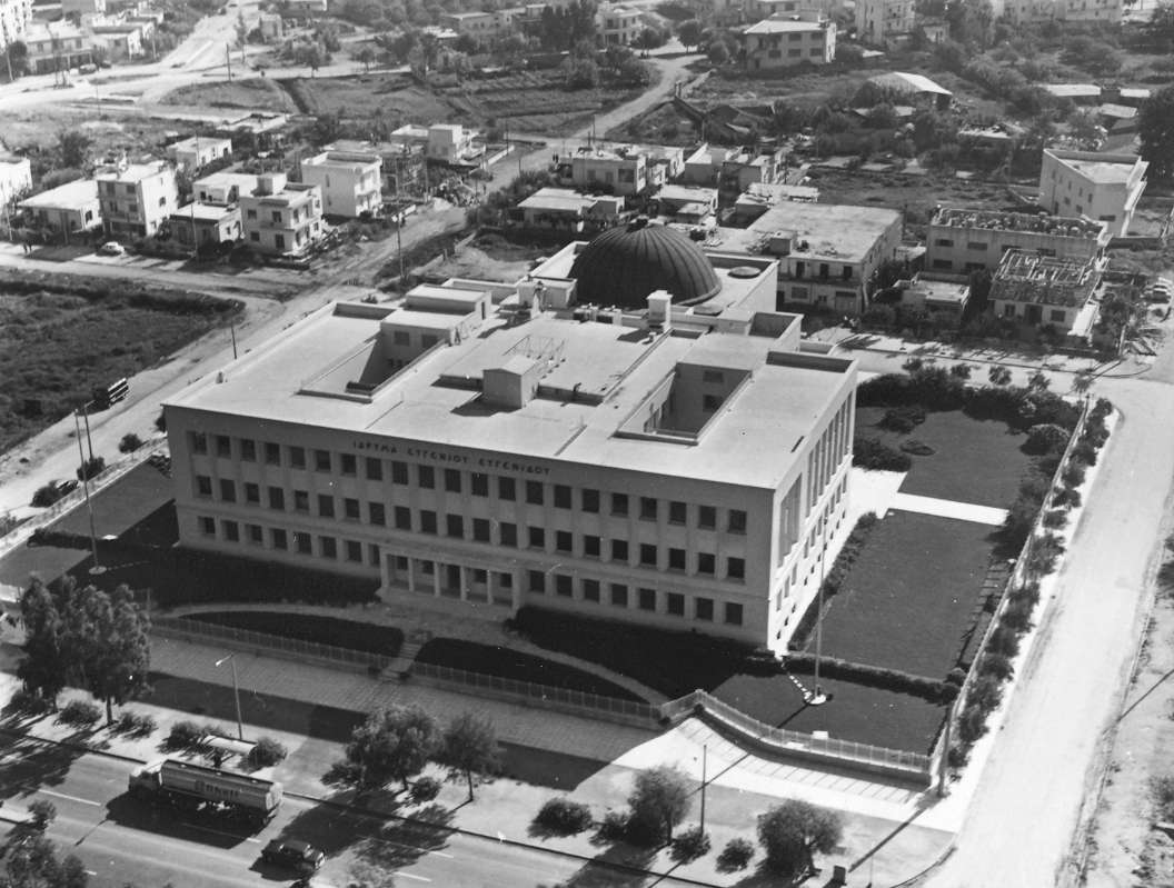 Ιδρυμα Ευγενίδου: Εβδομήντα χρόνια προσφοράς στην επιστήμη-1