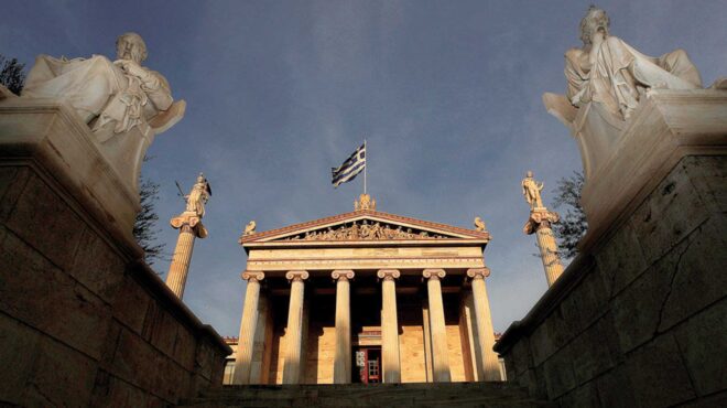 η-ακαδημία-θ-ανοίξει-το-παράθυρο-564100054