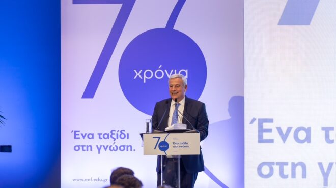 ιδρυμα-ευγενίδη-70-χρόνια-προσφοράς-με-564100321