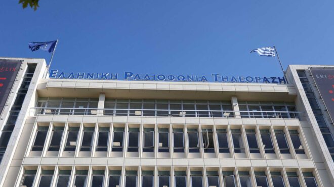 γιατί-μας-αφορά-η-ερτ-που-έγινε-60-564100093