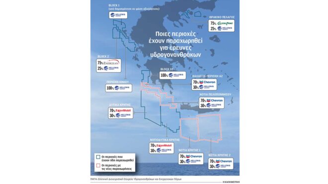 επέκταση-ερευνών-εξετάζει-η-chevron-564091837