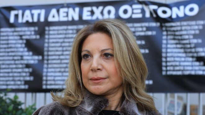 μαρία-καρυστιανού-αντιπερισπασμοί-564098752