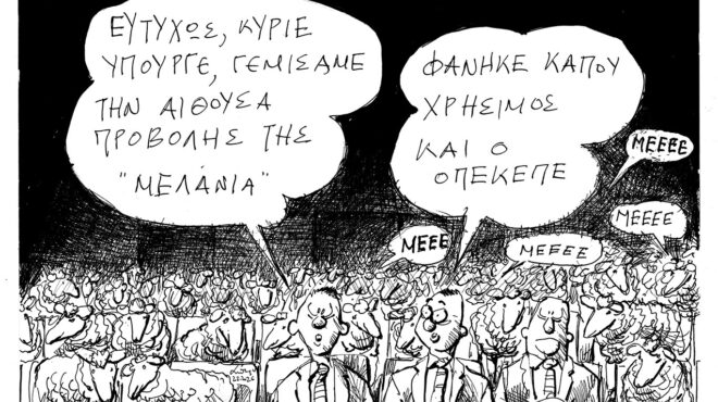 σκίτσο-του-ανδρέα-πετρουλάκη-03-02-26-564057886