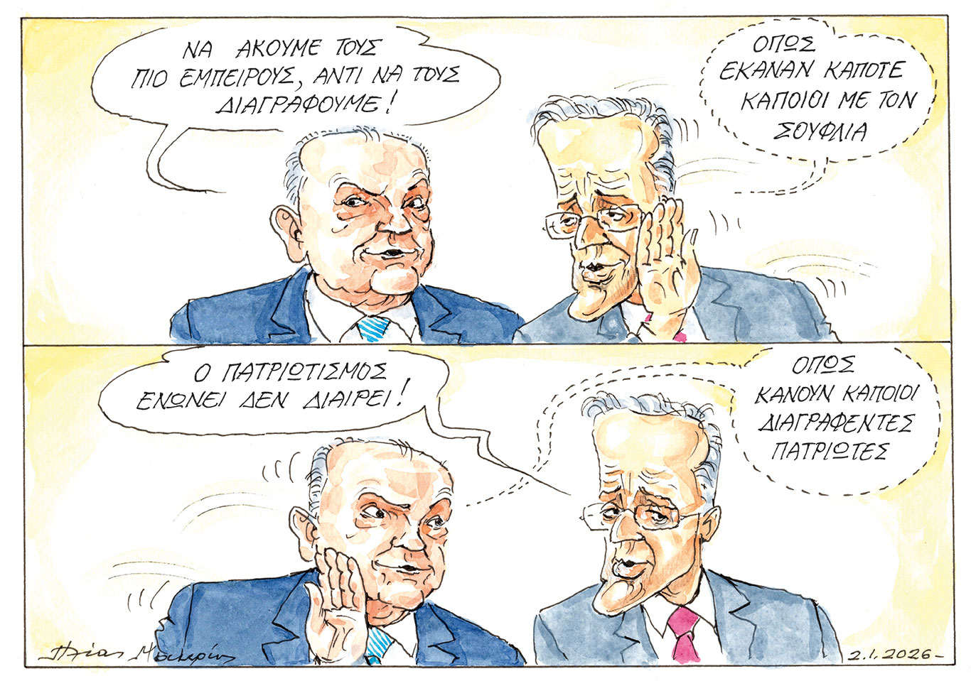 σκίτσο-του-ηλία-μακρή-03-02-26-564057877