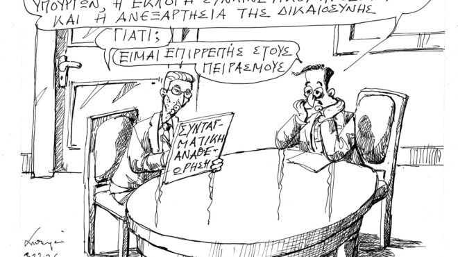 σκίτσο-του-ανδρέα-πετρουλάκη-04-02-26-564059989