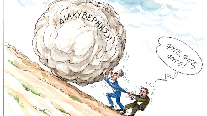 σκίτσο-του-ηλία-μακρή-04-02-26-564060004