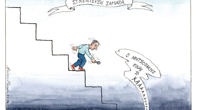 σκίτσο-του-ηλία-μακρή-05-02-26-564062089