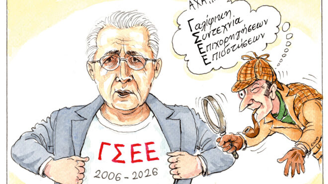 σκίτσο-του-ηλία-μακρή-06-02-26-564064264