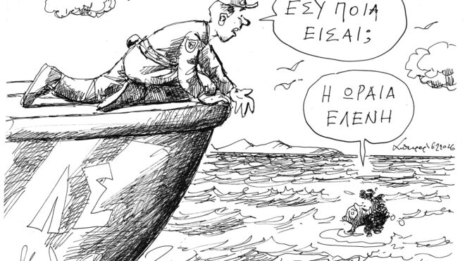 σκίτσο-του-ανδρέα-πετρουλάκη-07-02-26-564067030