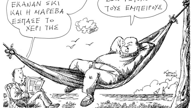 σκίτσο-του-ανδρέα-πετρουλάκη-10-02-26-564070297