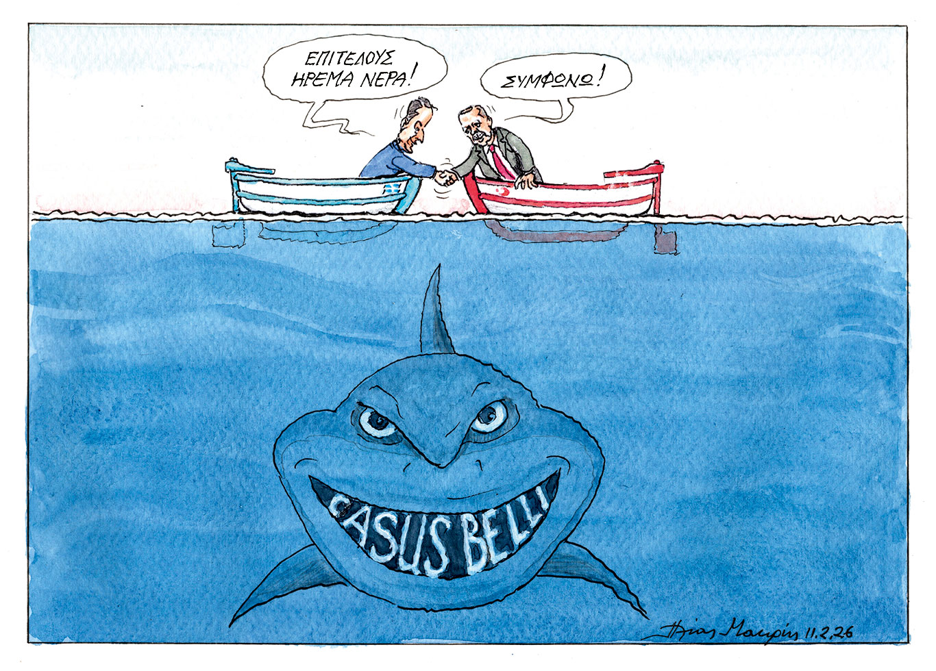 σκίτσο-του-ηλία-μακρή-12-02-26-564074365