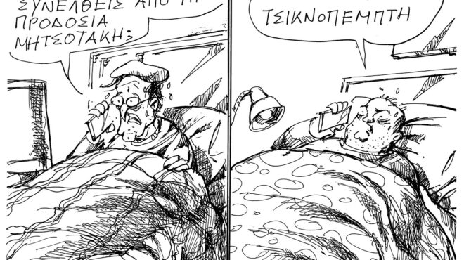 σκίτσο-του-ανδρέα-πετρουλάκη-14-02-26-564078994