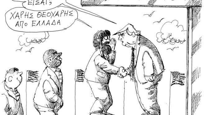 σκίτσο-του-ανδρέα-πετρουλάκη-17-02-26-564082312