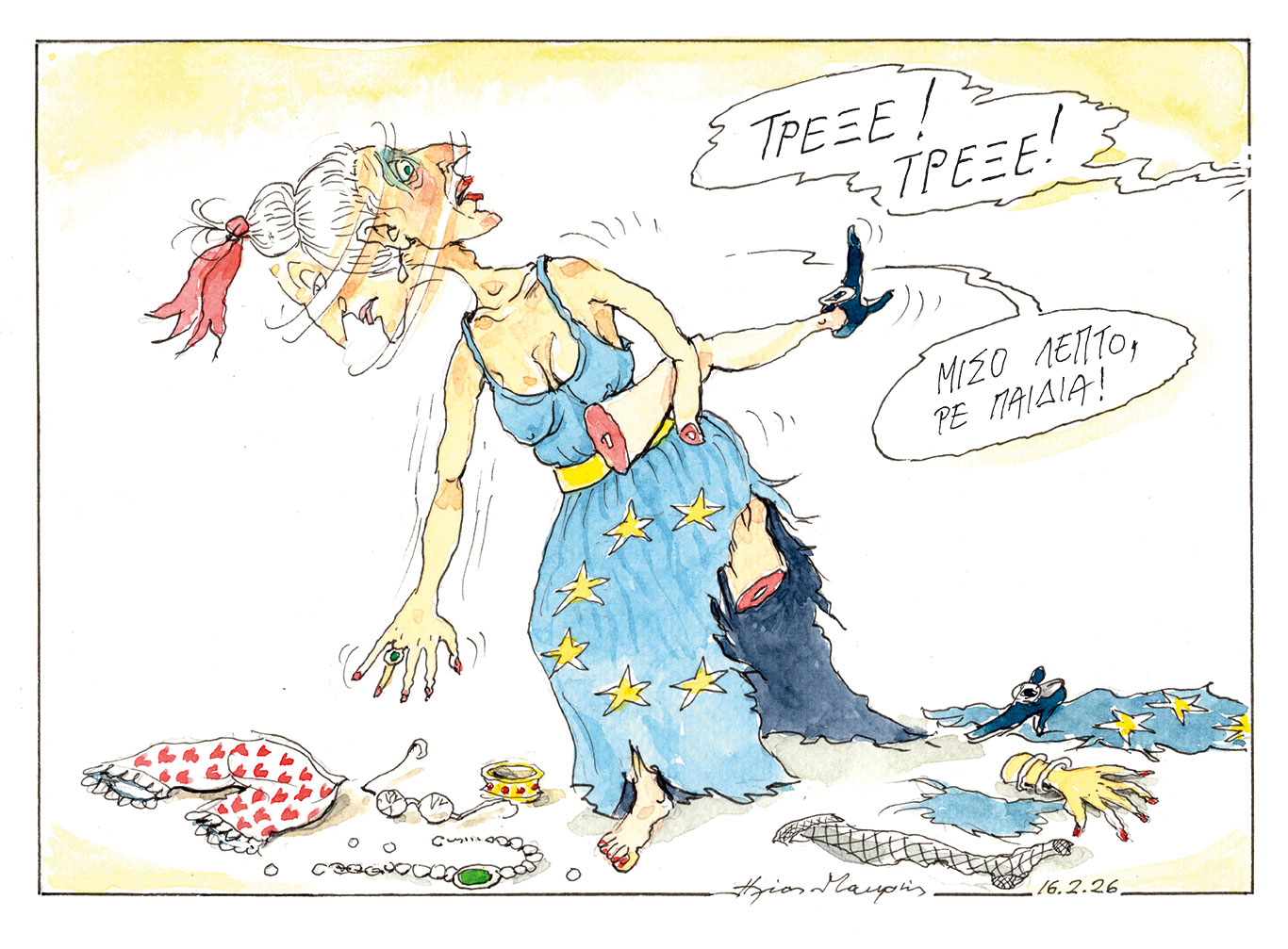 σκίτσο-του-ηλία-μακρή-17-02-26-564082318