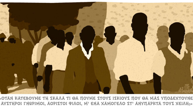 σκίτσο-του-δημήτρη-χαντζόπουλου-18-2-2026-564084244