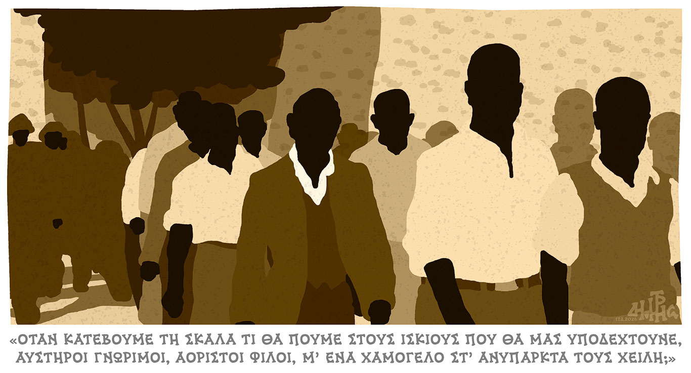 σκίτσο-του-δημήτρη-χαντζόπουλου-18-2-2026-564084244