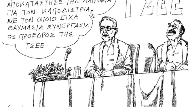 σκίτσο-του-ανδρέα-πετρουλάκη-18-02-26-564084232