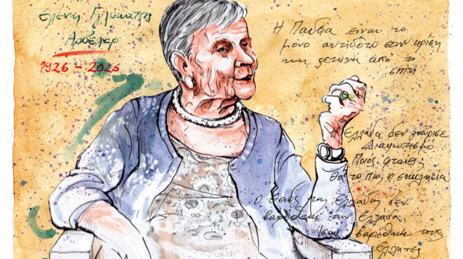 σκίτσο-του-ηλία-μακρή-18-02-26-564084238