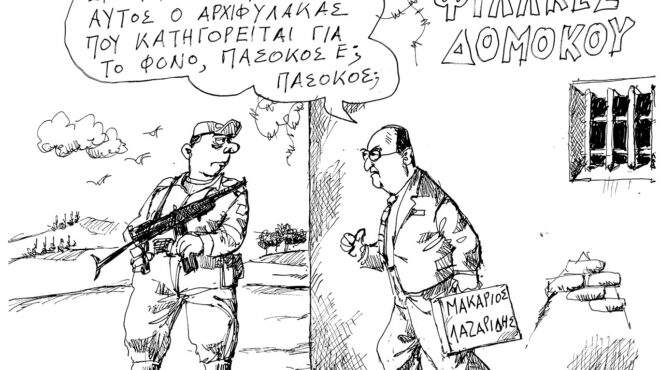 σκίτσο-του-ανδρέα-πετρουλάκη-19-02-26-564086239