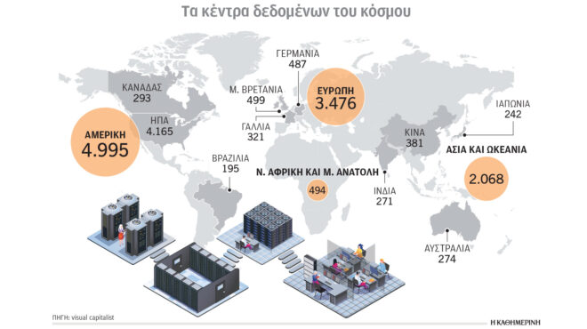 κλιματική-κρίση-και-ενέργεια-η-γεωγρα-564088294